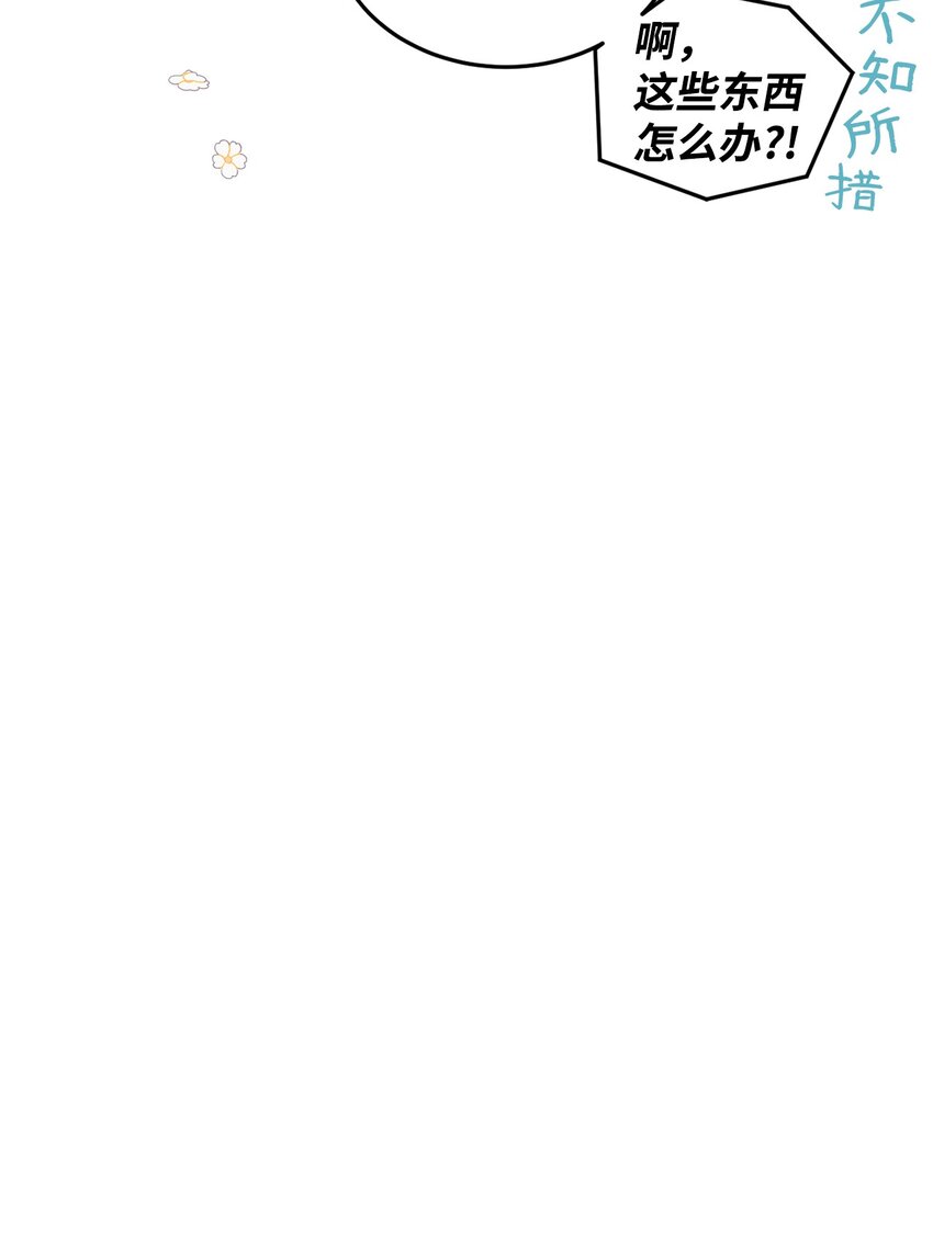 23 拳头与耳光(1/3)-第24话