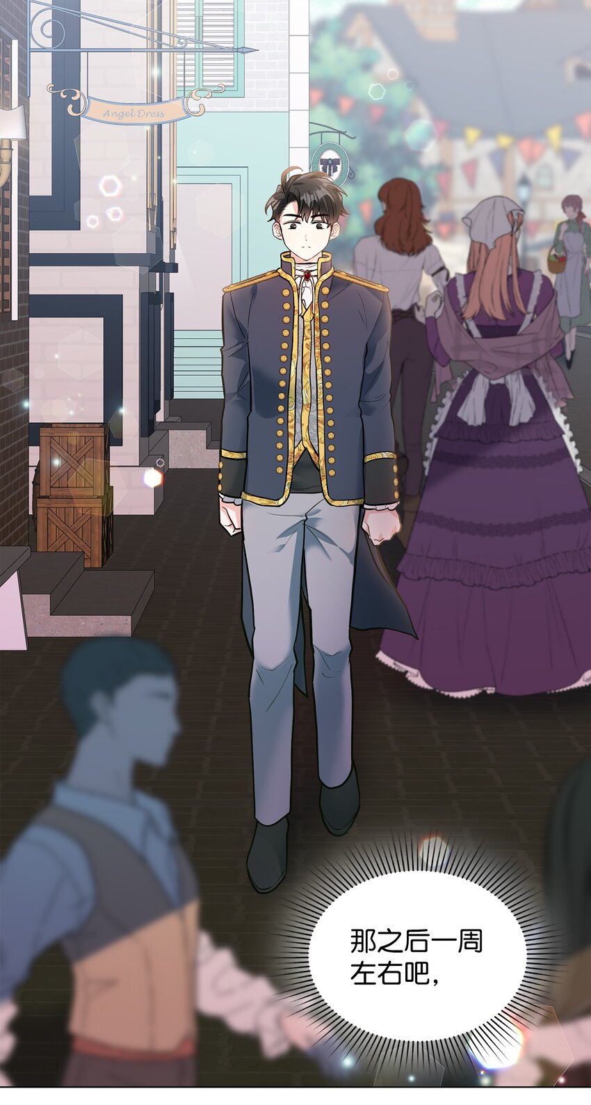 23 拳头与耳光(1/3)-第24话