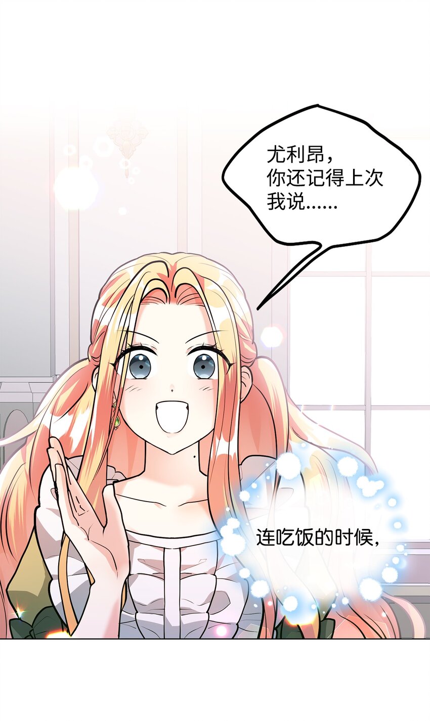 23 拳头与耳光(1/3)-第24话