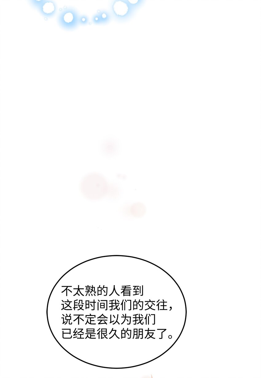 23 拳头与耳光(1/3)-第24话