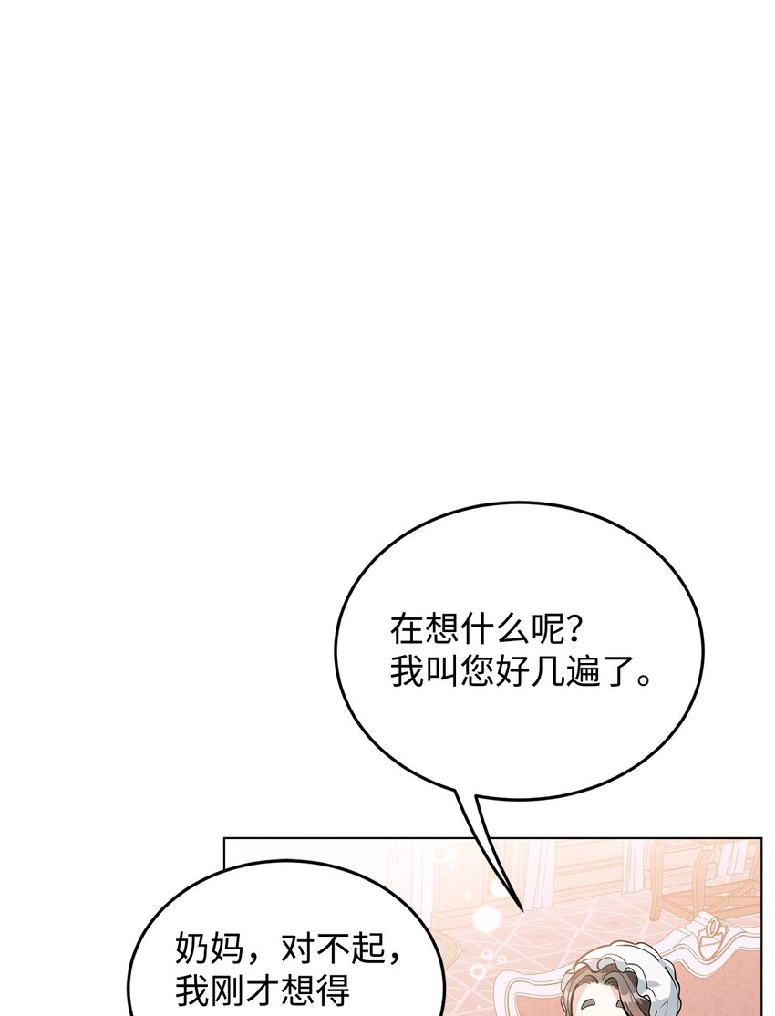 23 拳头与耳光(1/3)-第24话