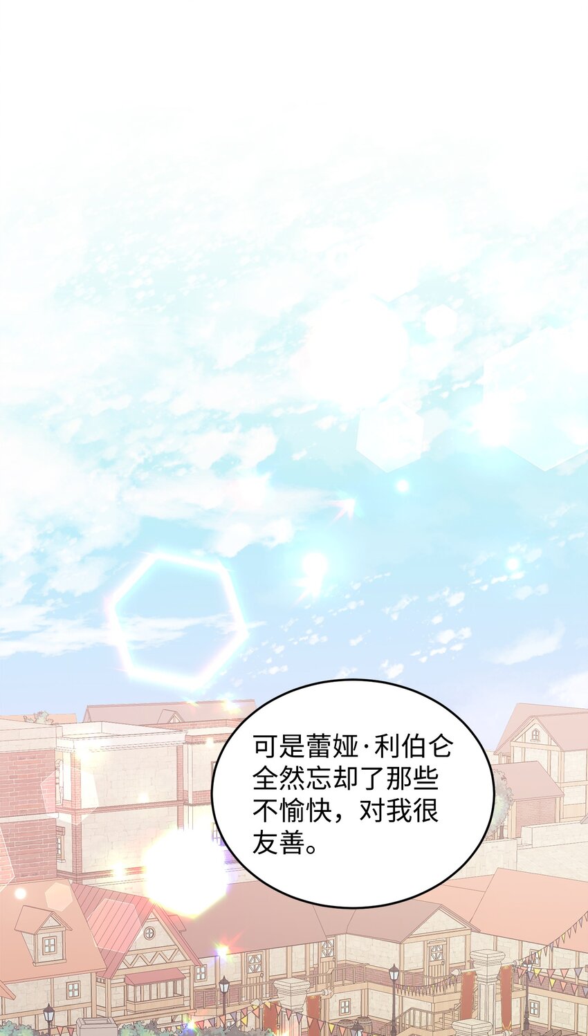 23 拳头与耳光(1/3)-第24话