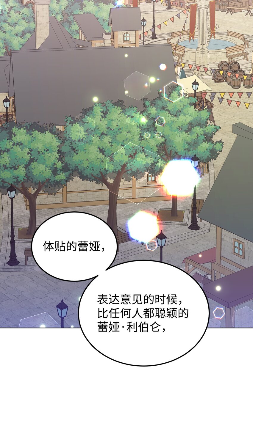 23 拳头与耳光(1/3)-第24话