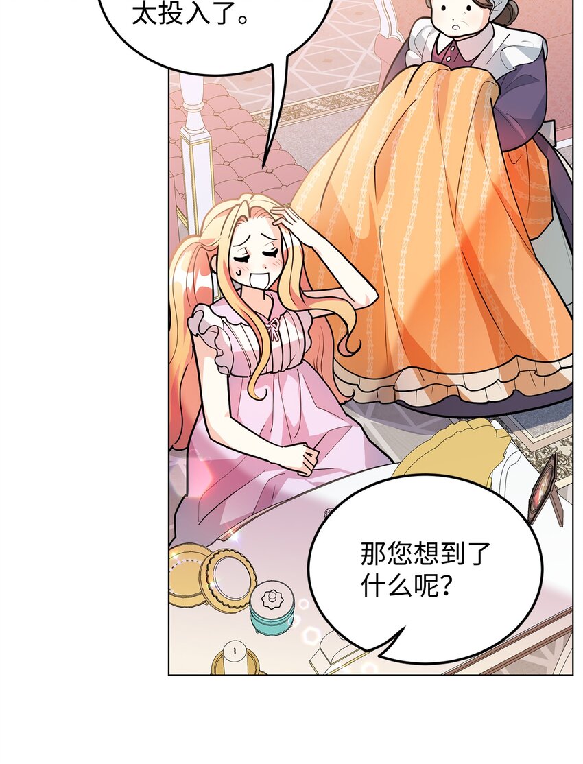 23 拳头与耳光(1/3)-第24话