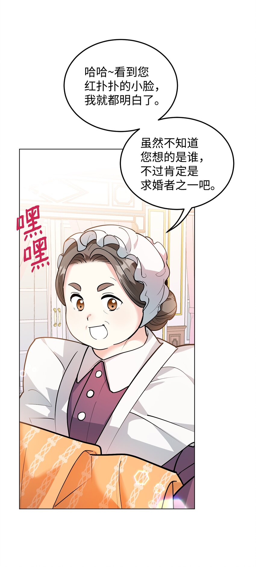 23 拳头与耳光(1/3)-第24话