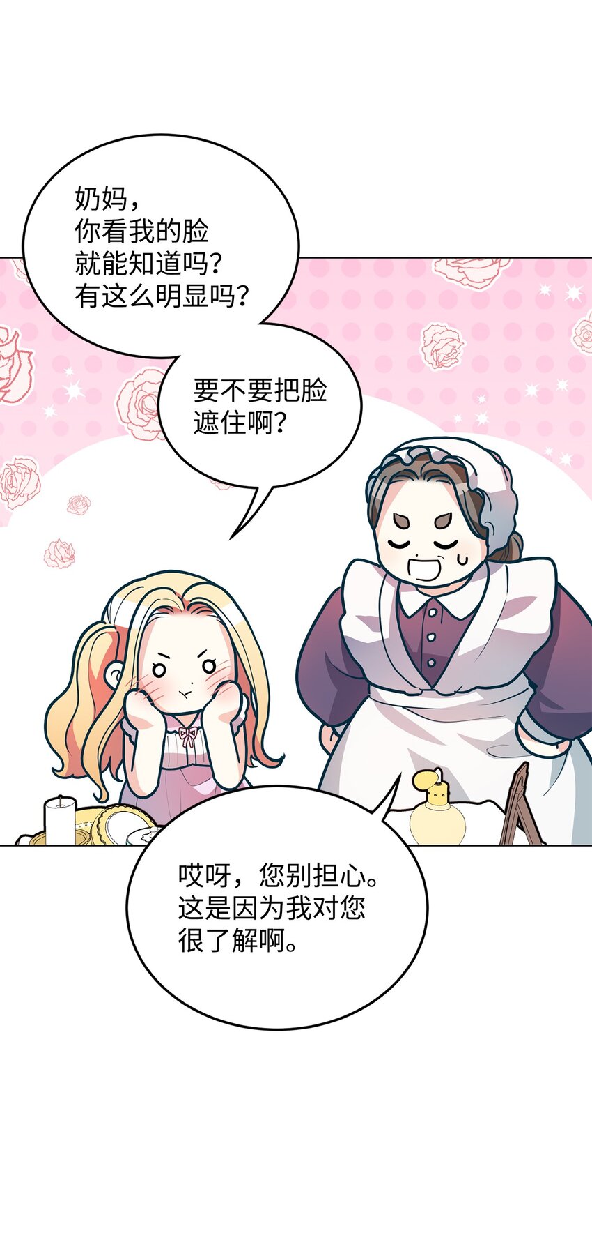 23 拳头与耳光(1/3)-第24话