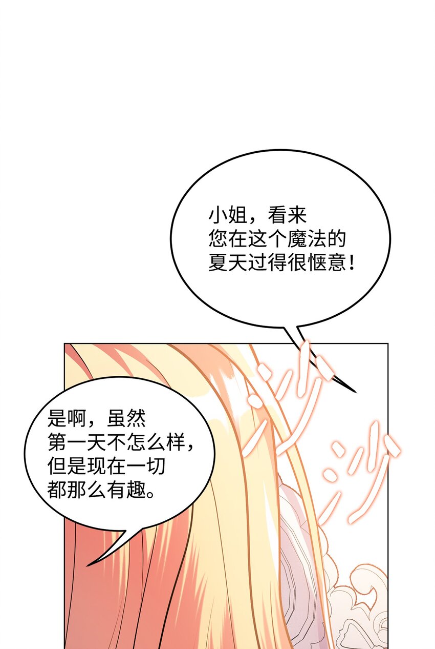 23 拳头与耳光(1/3)-第24话