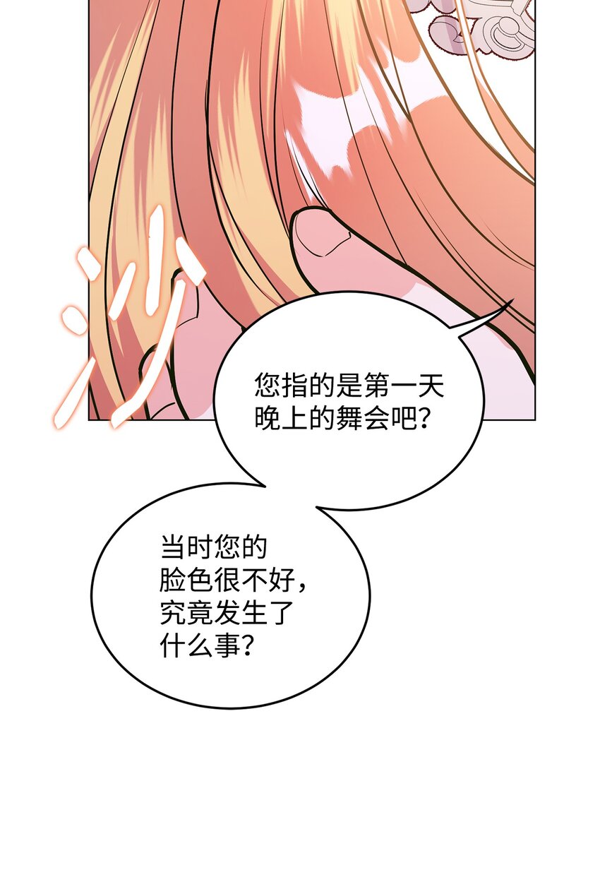 23 拳头与耳光(1/3)-第24话