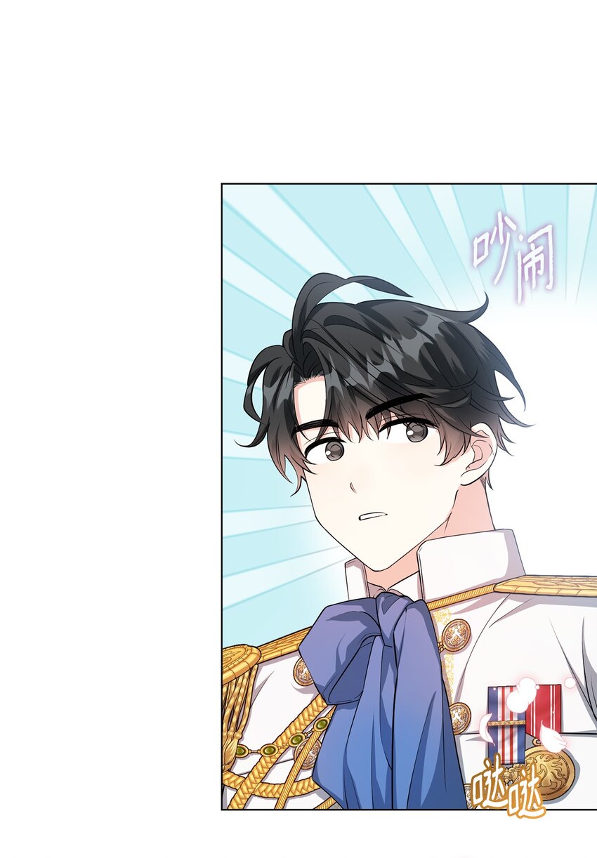 25 道歉的方式(1/2)-第26话