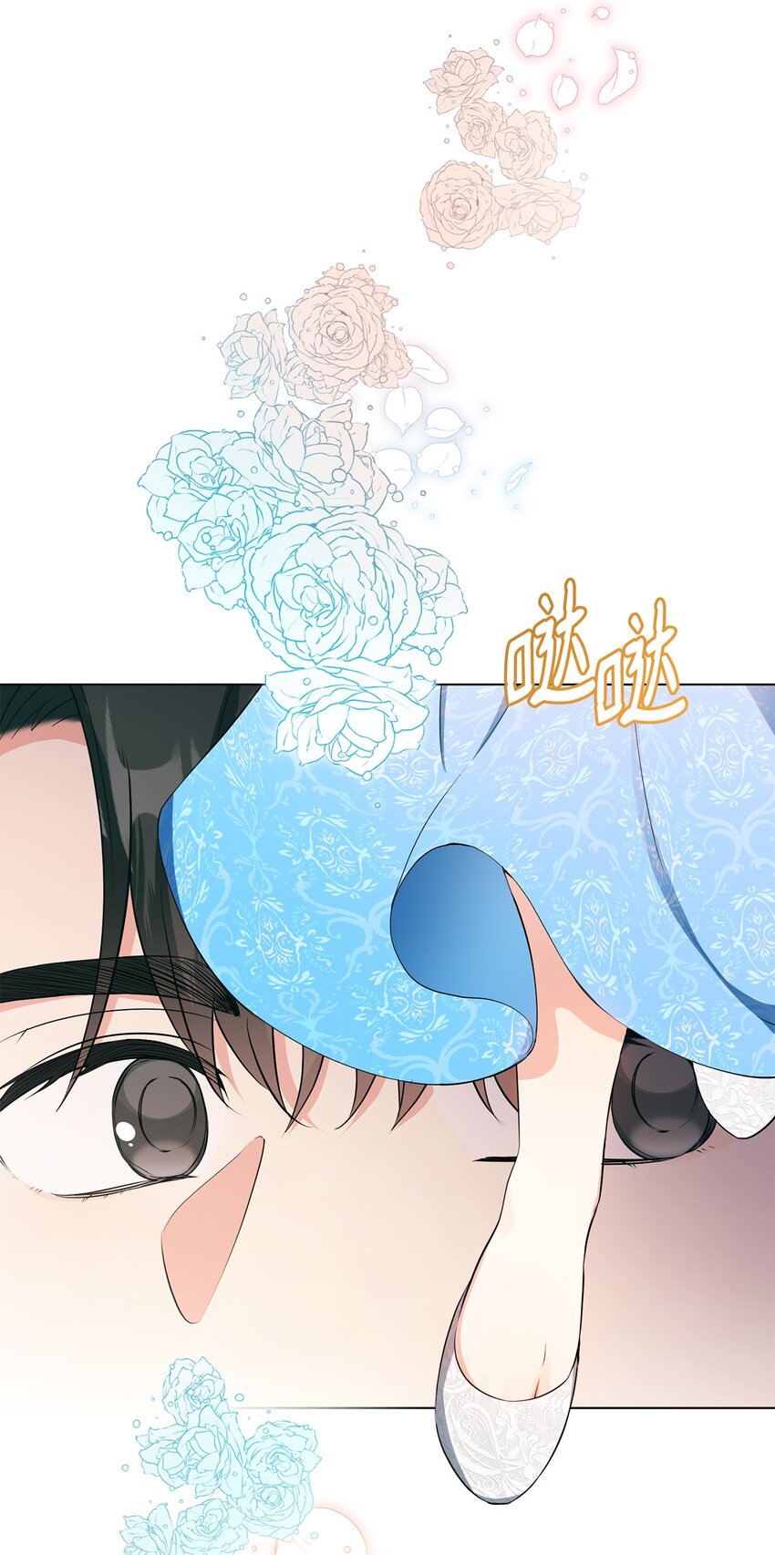 25 道歉的方式(1/2)-第26话