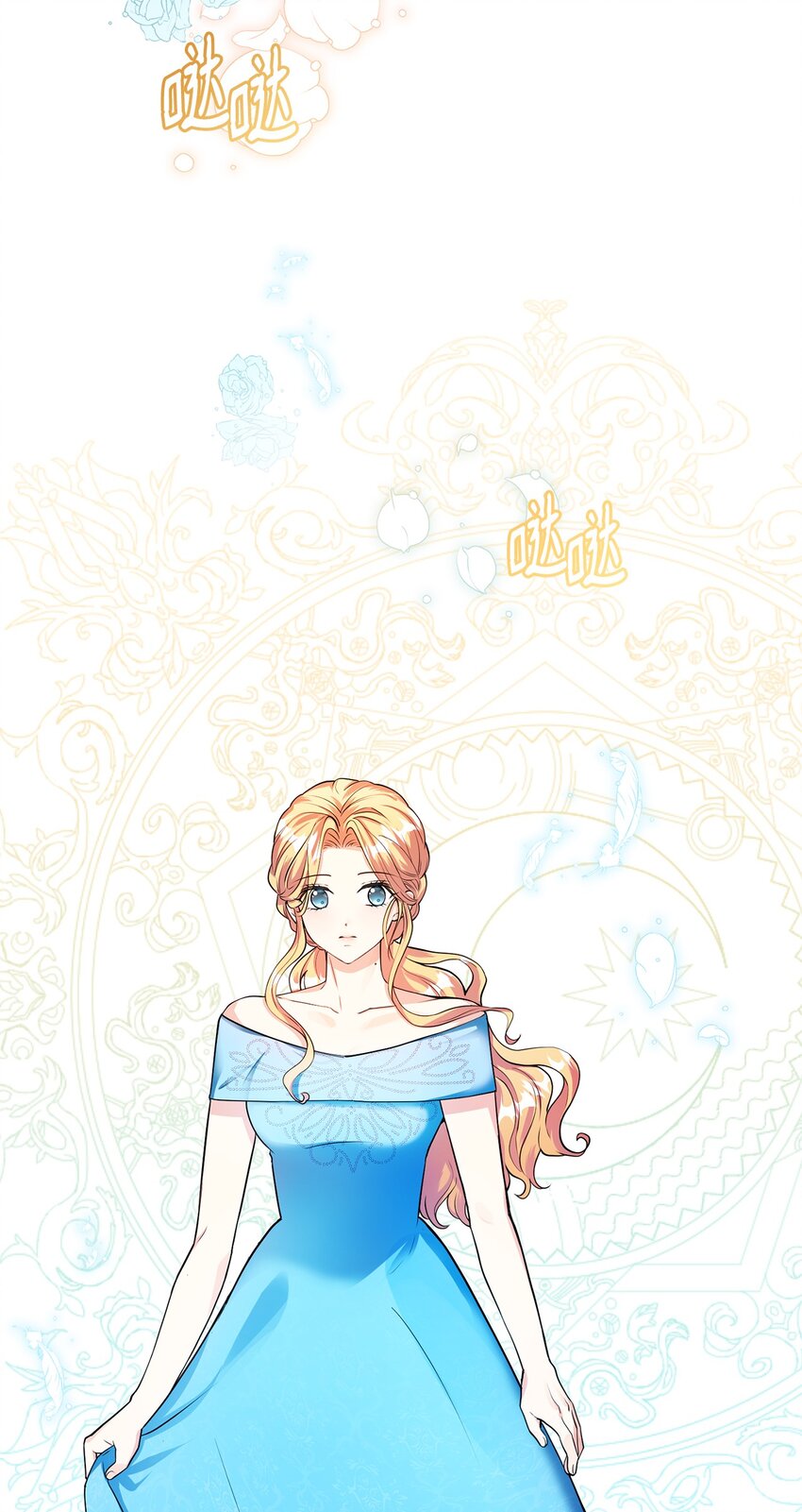 25 道歉的方式(1/2)-第26话