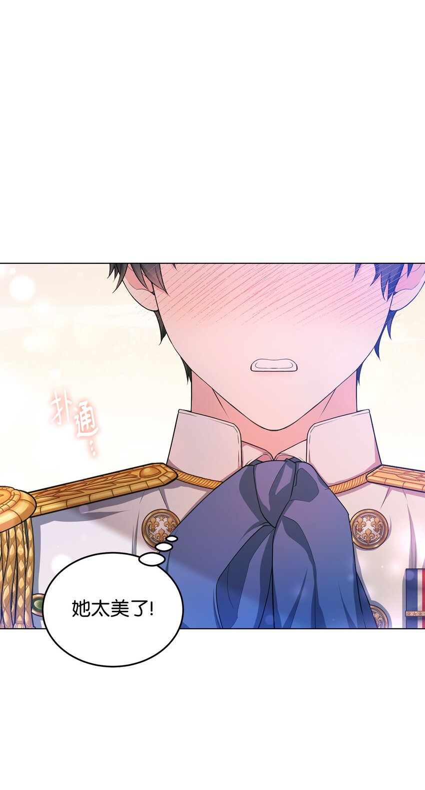 25 道歉的方式(1/2)-第26话