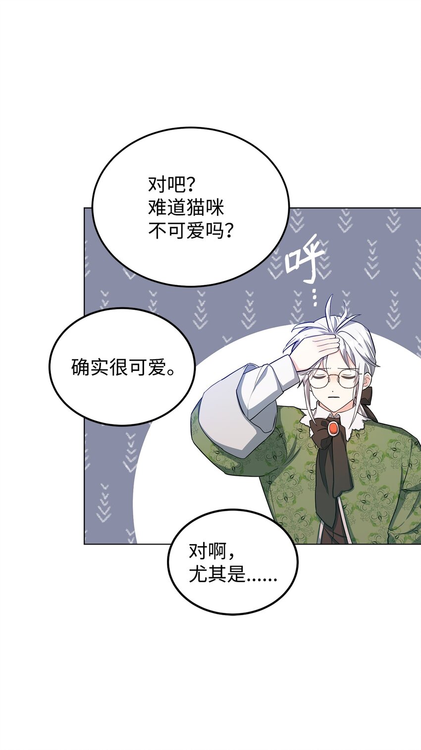 25 道歉的方式(1/2)-第26话