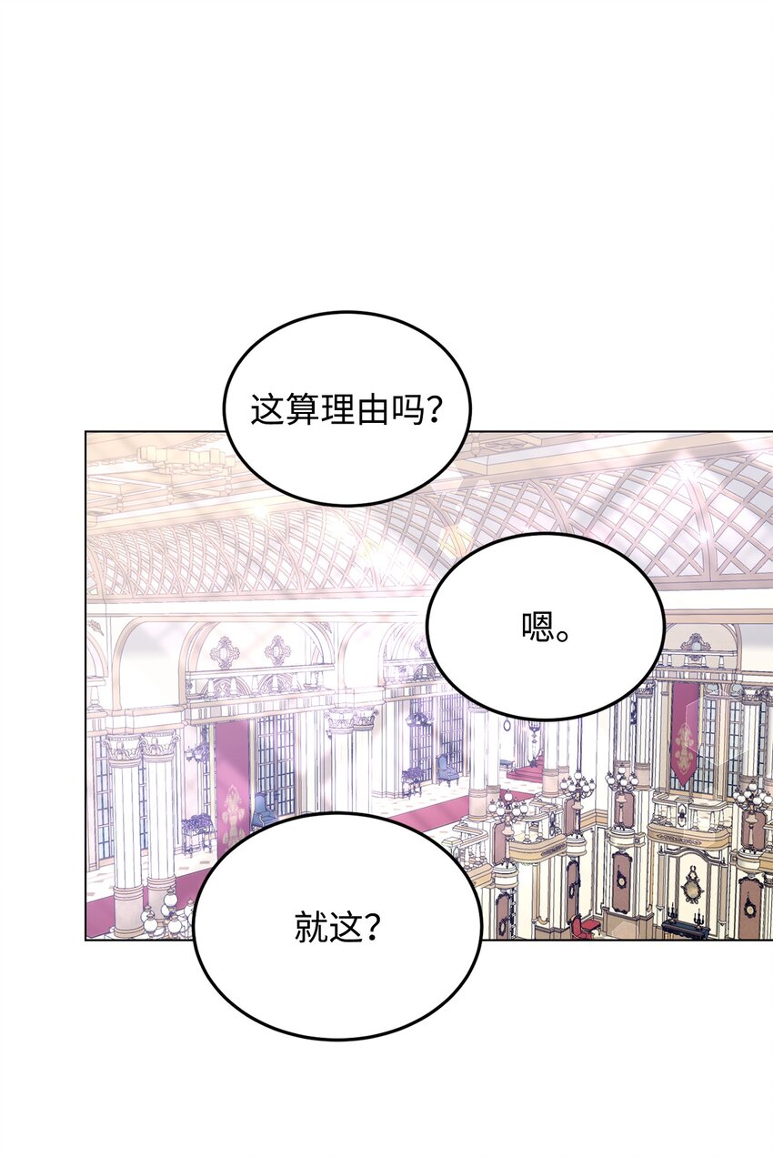 25 道歉的方式(1/2)-第26话