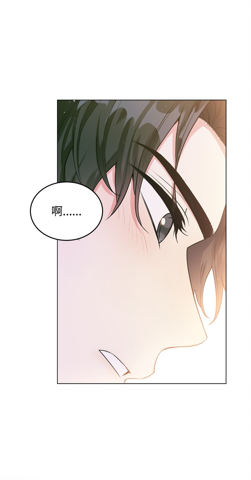 25 道歉的方式(1/2)-第26话