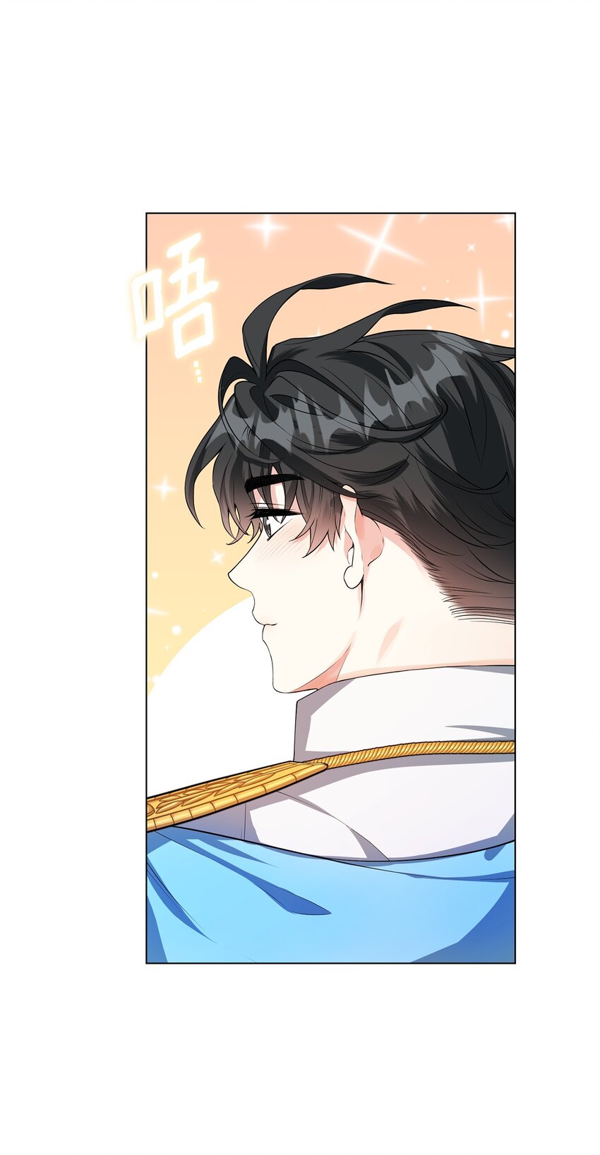 25 道歉的方式(1/2)-第26话