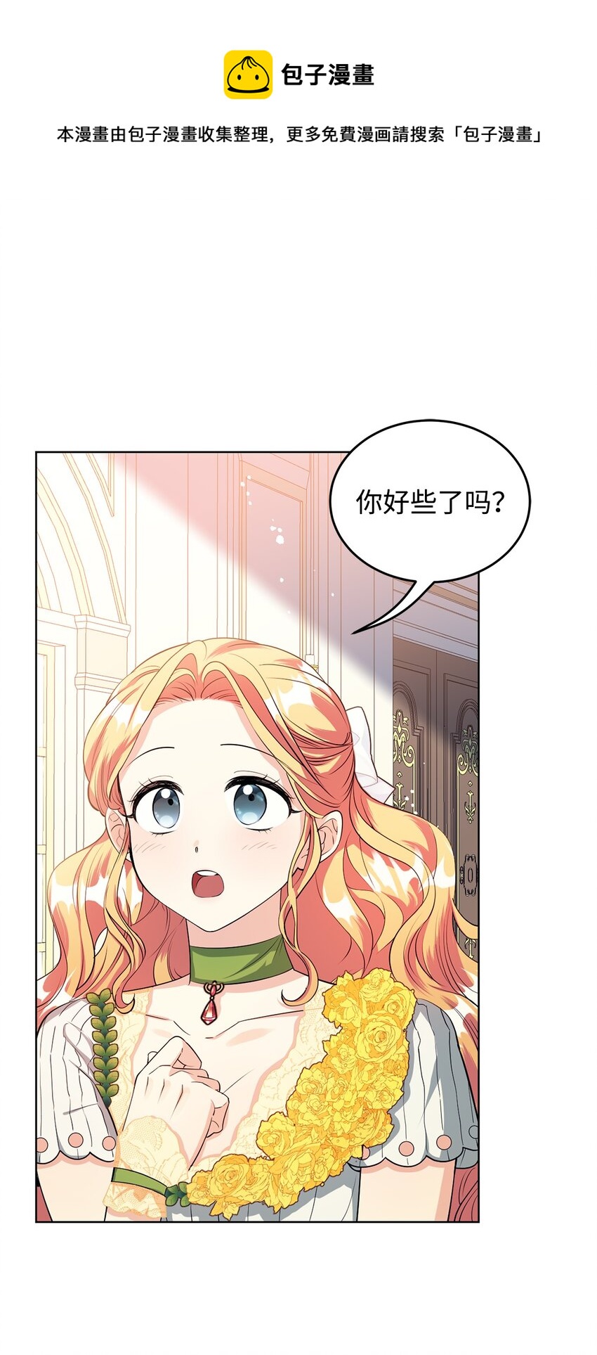 27 制造回忆(1/2)-第28话