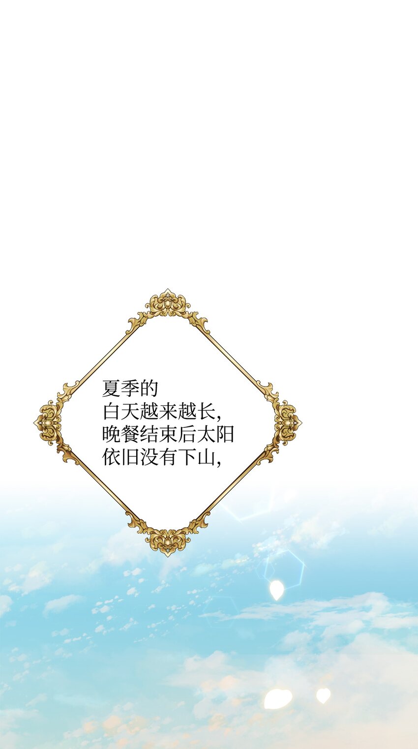 27 制造回忆(1/2)-第28话