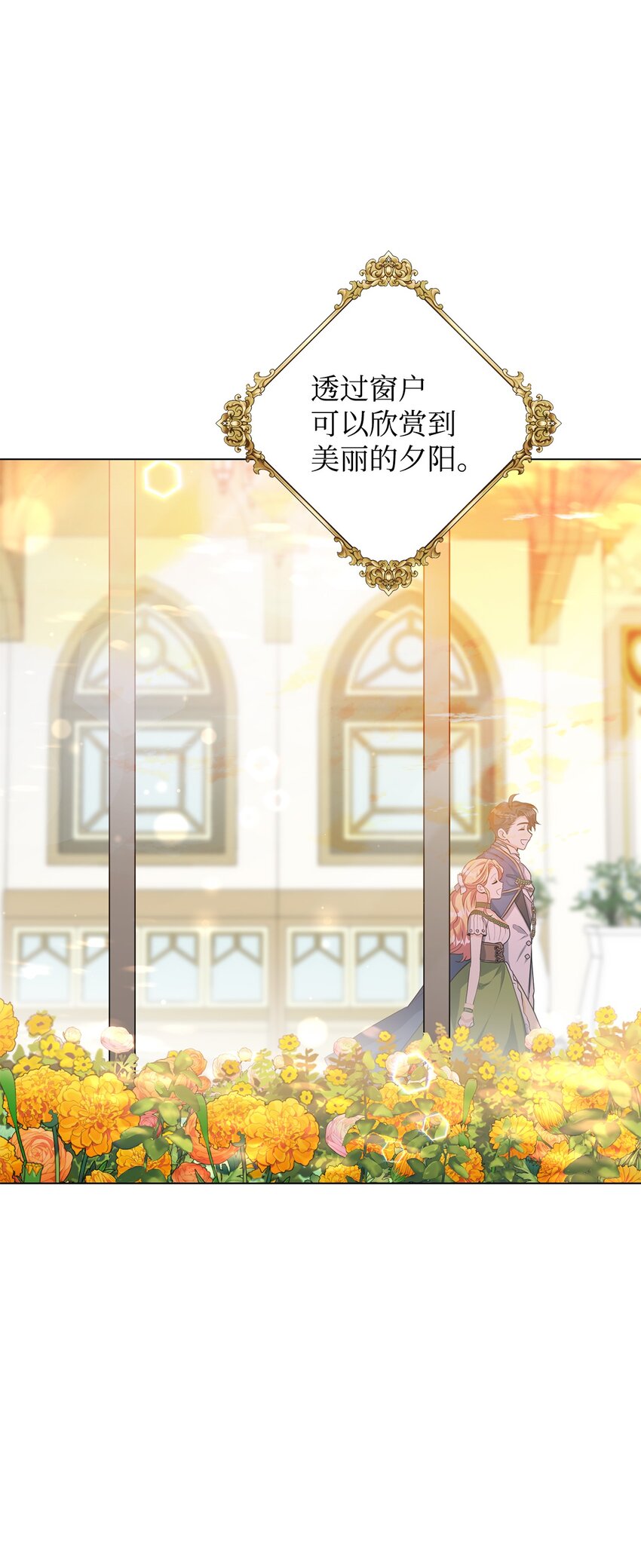 27 制造回忆(1/2)-第28话