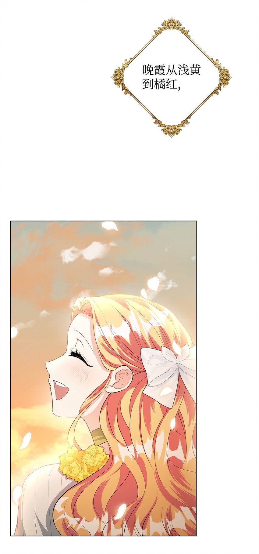 27 制造回忆(1/2)-第28话