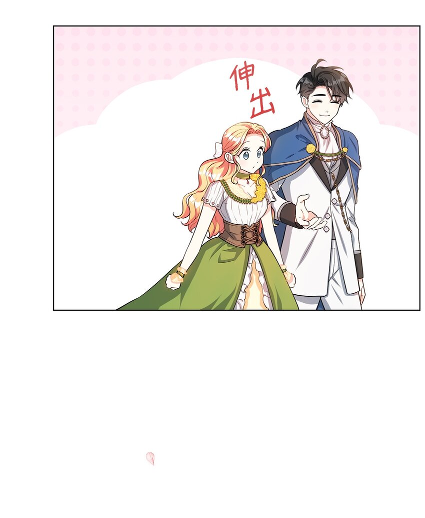 27 制造回忆(1/2)-第28话