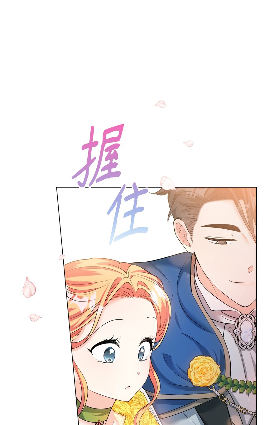 27 制造回忆(1/2)-第28话