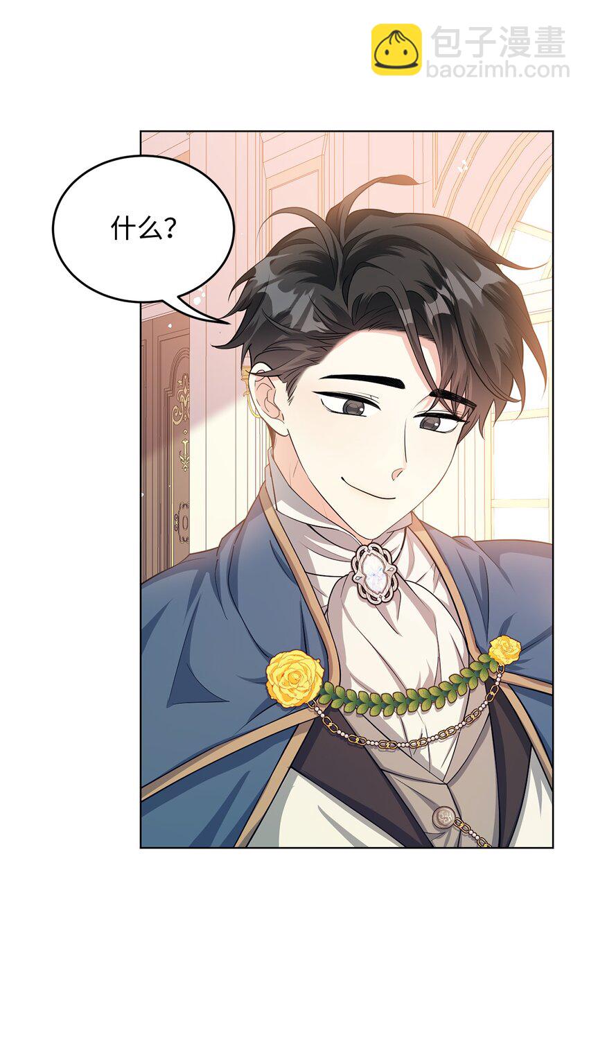 27 制造回忆(1/2)-第28话