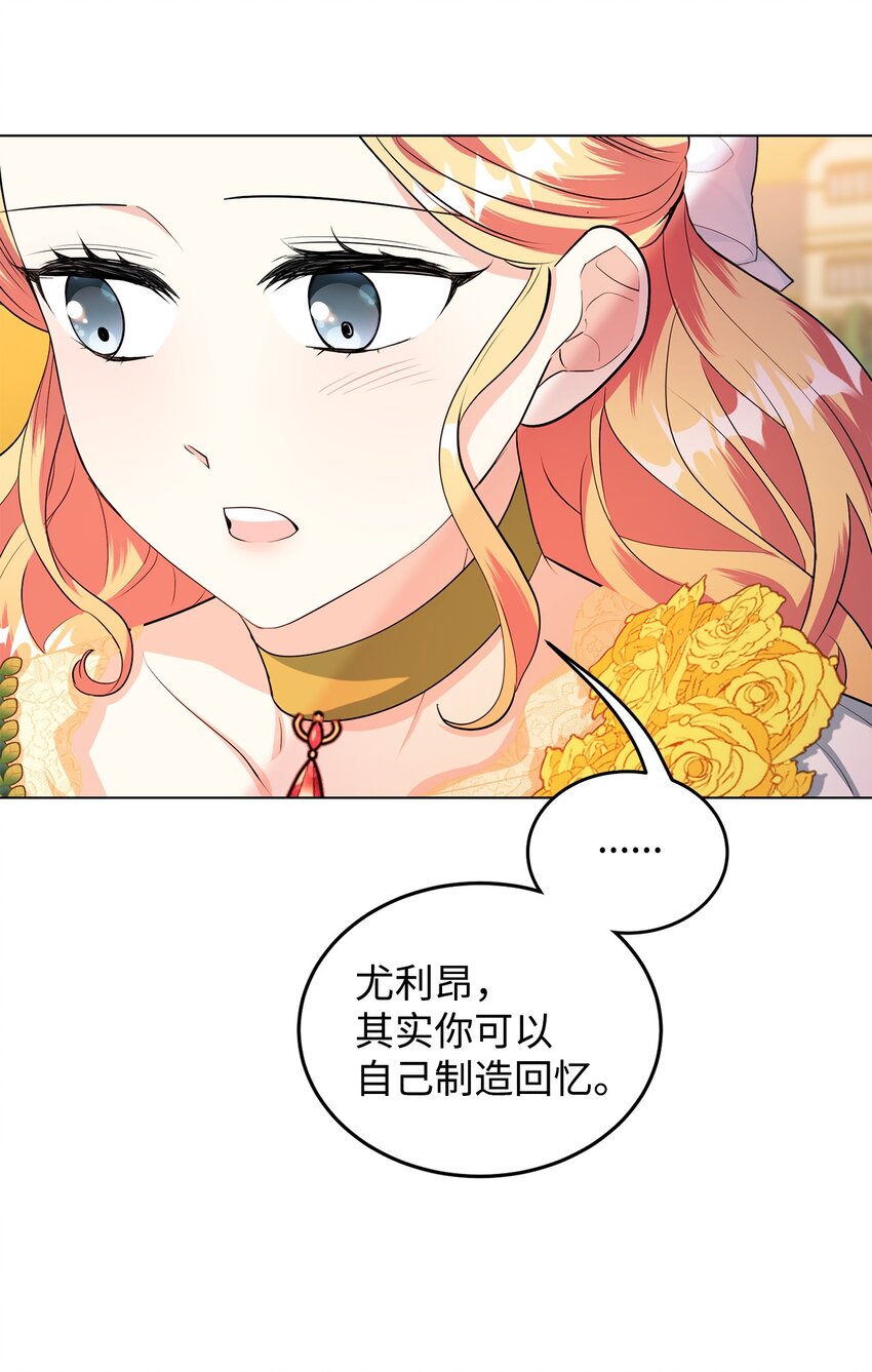 27 制造回忆(1/2)-第28话