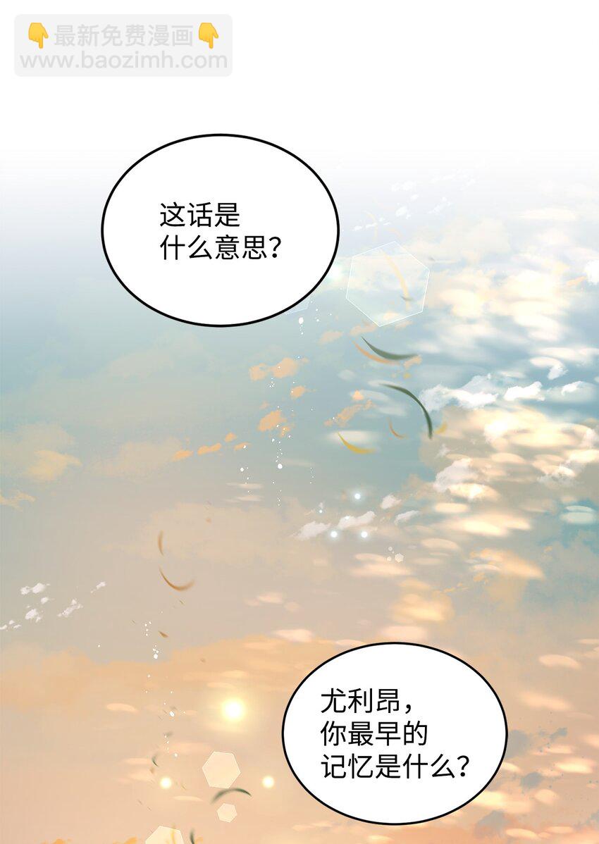 27 制造回忆(1/2)-第28话