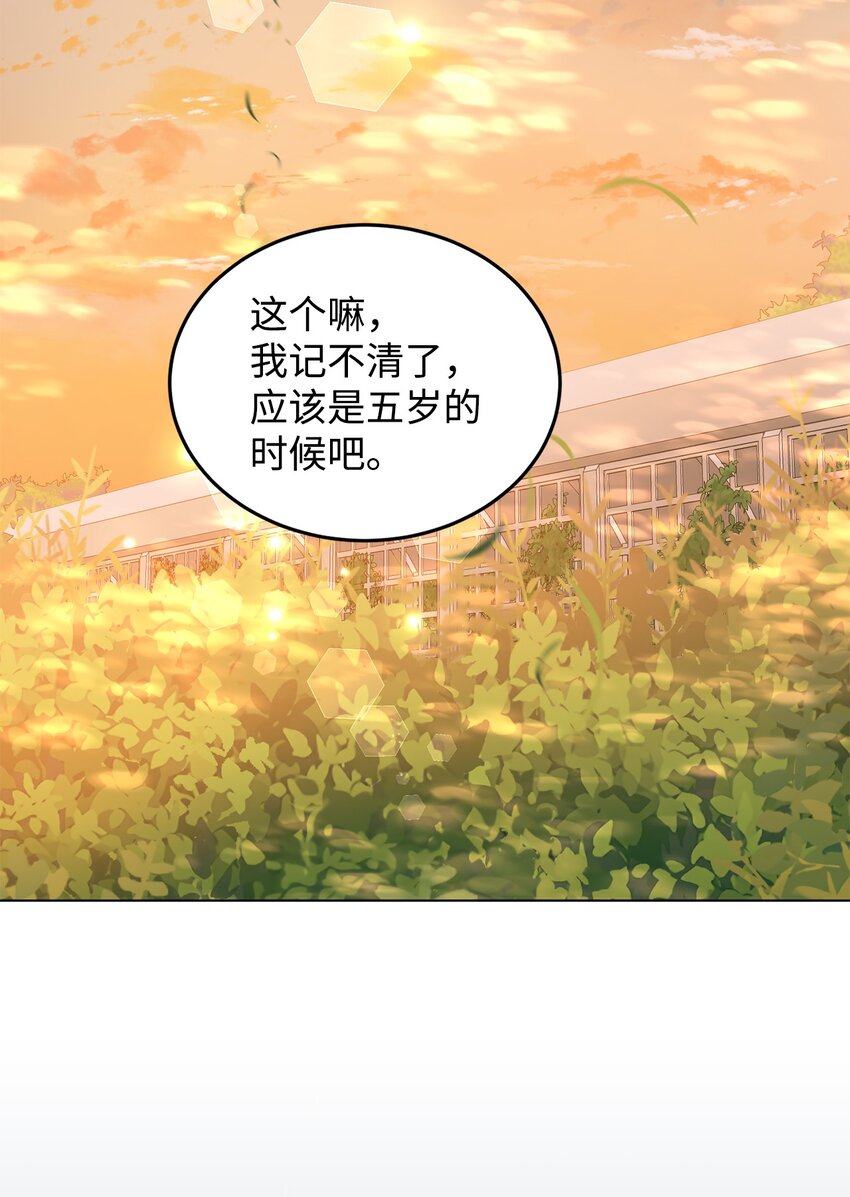 27 制造回忆(1/2)-第28话