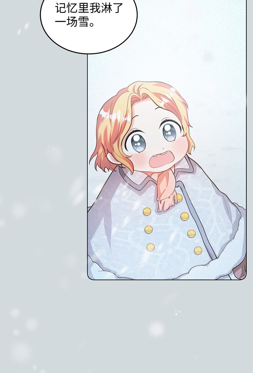 27 制造回忆(1/2)-第28话