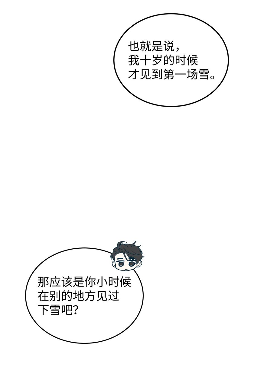 27 制造回忆(1/2)-第28话