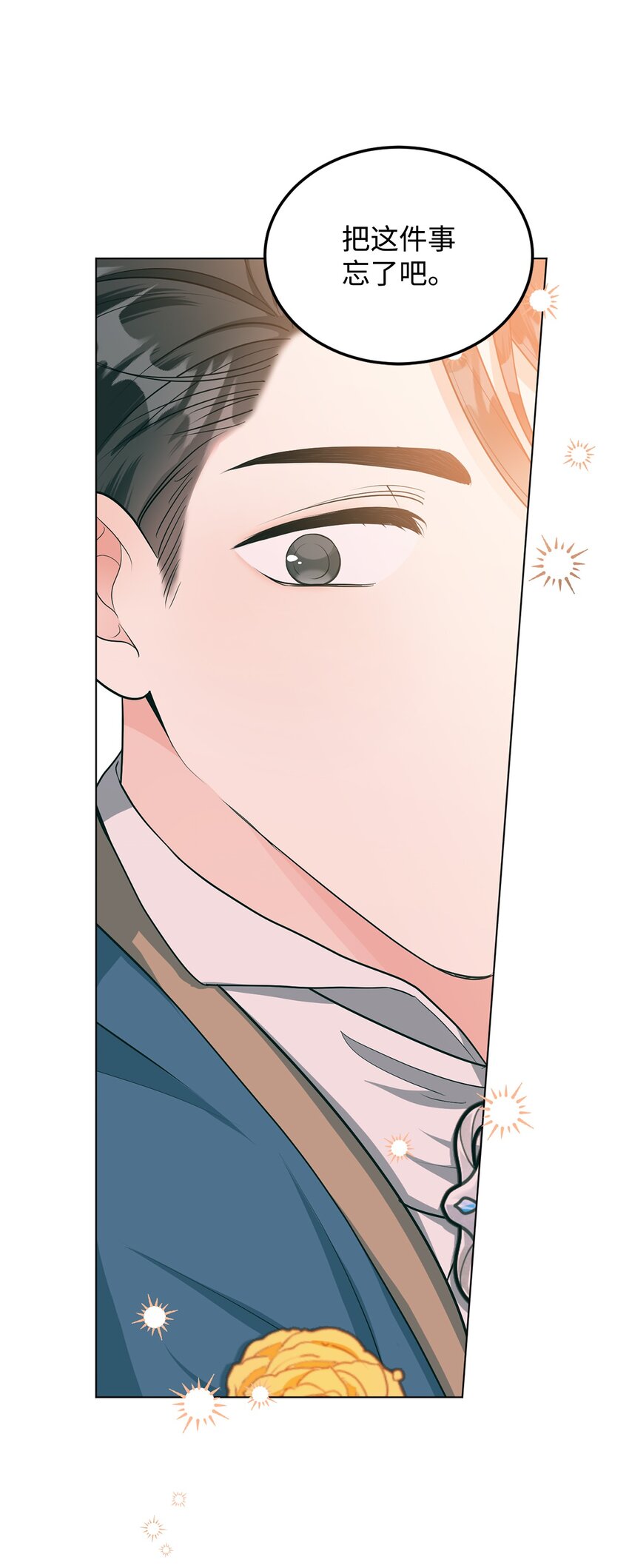 27 制造回忆(1/2)-第28话