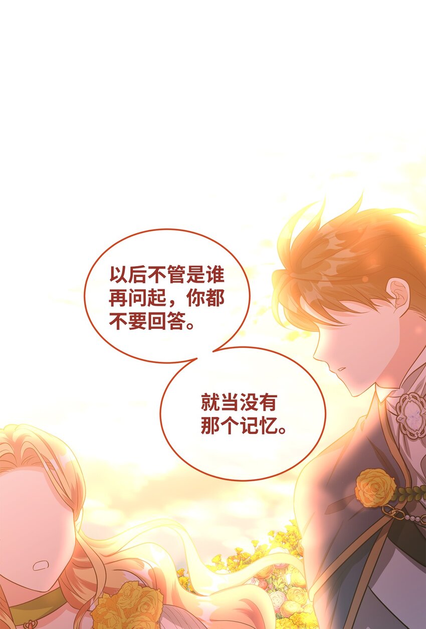 27 制造回忆(1/2)-第28话