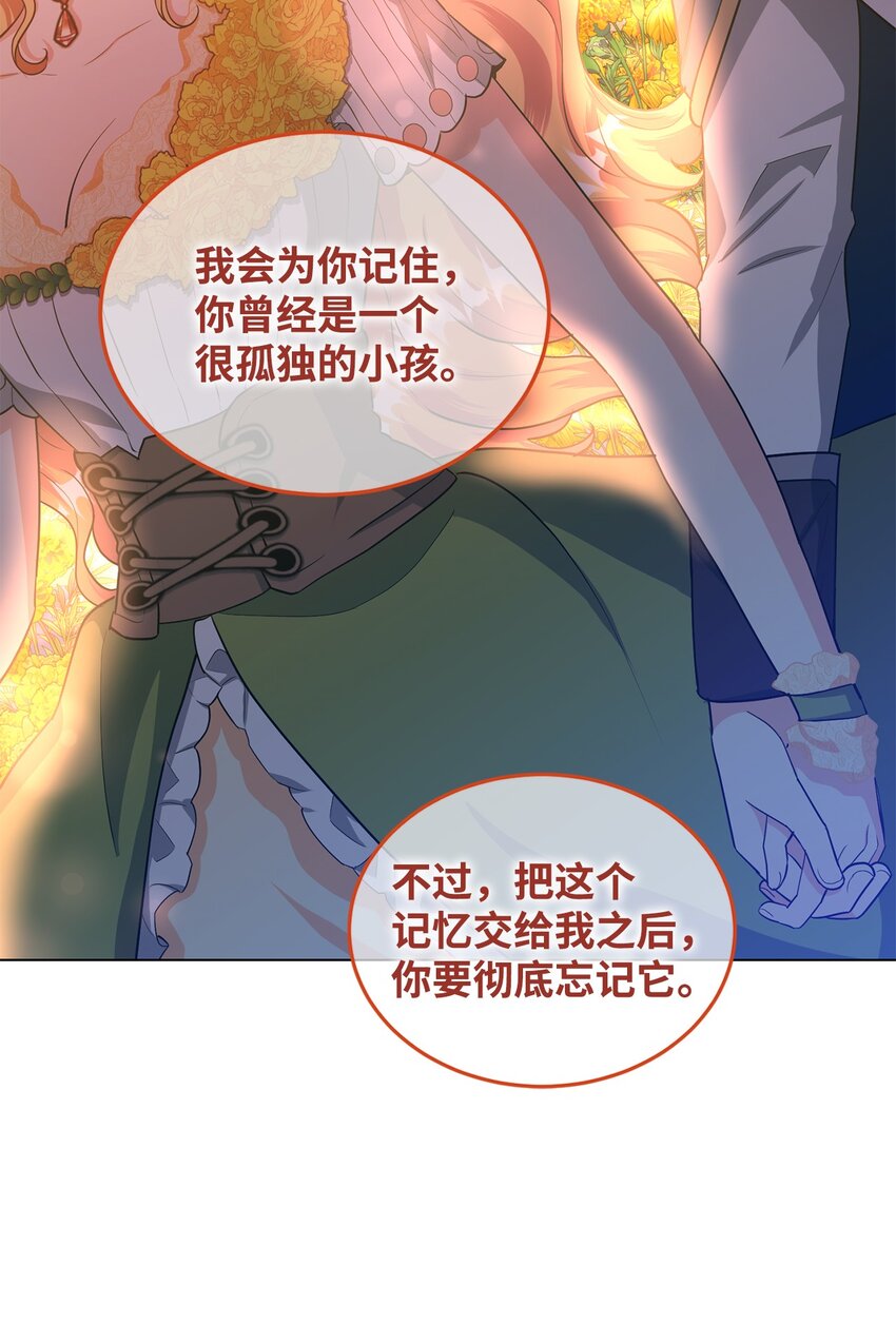 27 制造回忆(1/2)-第28话