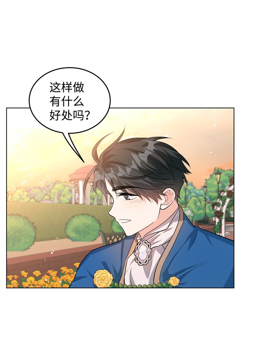 27 制造回忆(1/2)-第28话