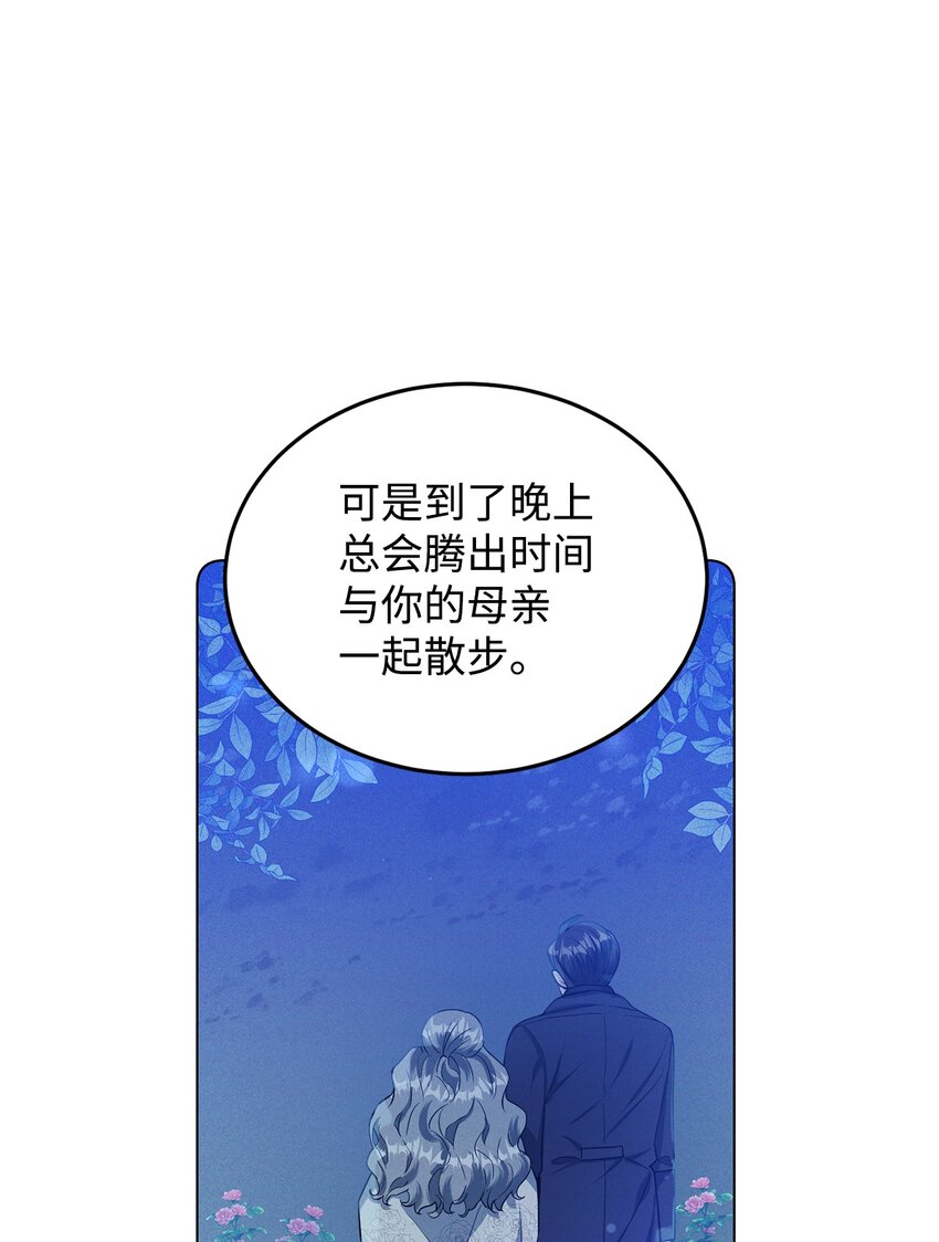 27 制造回忆(1/2)-第28话