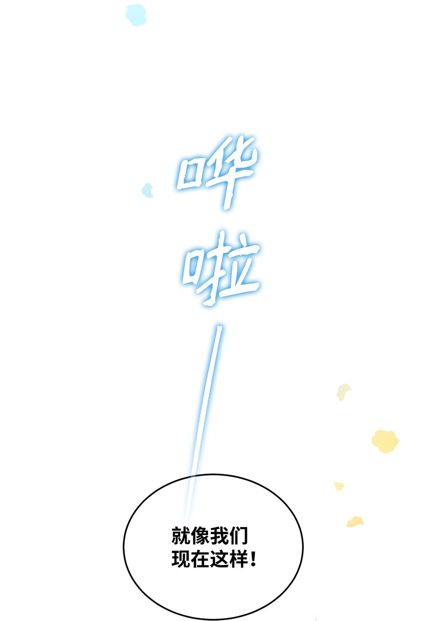 27 制造回忆(1/2)-第28话