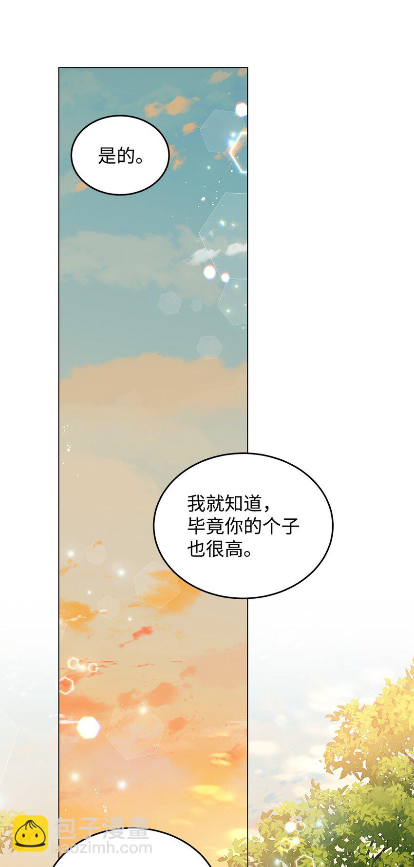 27 制造回忆(1/2)-第28话