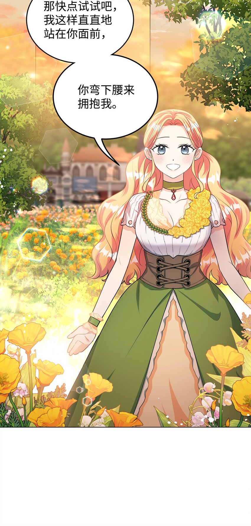 27 制造回忆(1/2)-第28话