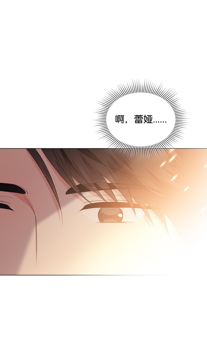 27 制造回忆(1/2)-第28话