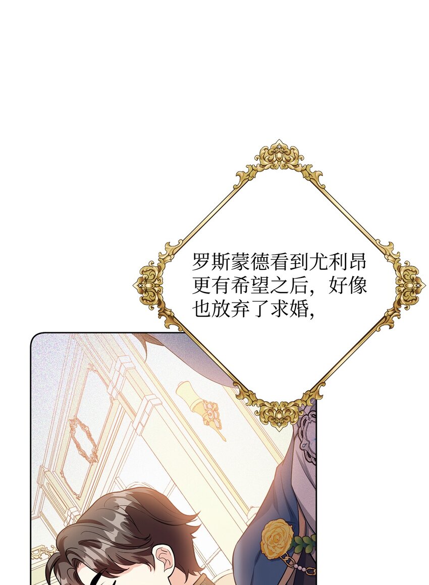 27 制造回忆(1/2)-第28话