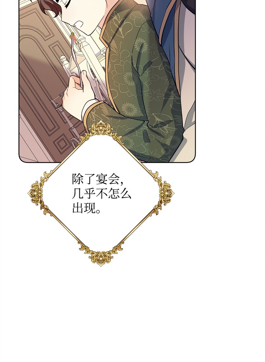 27 制造回忆(1/2)-第28话