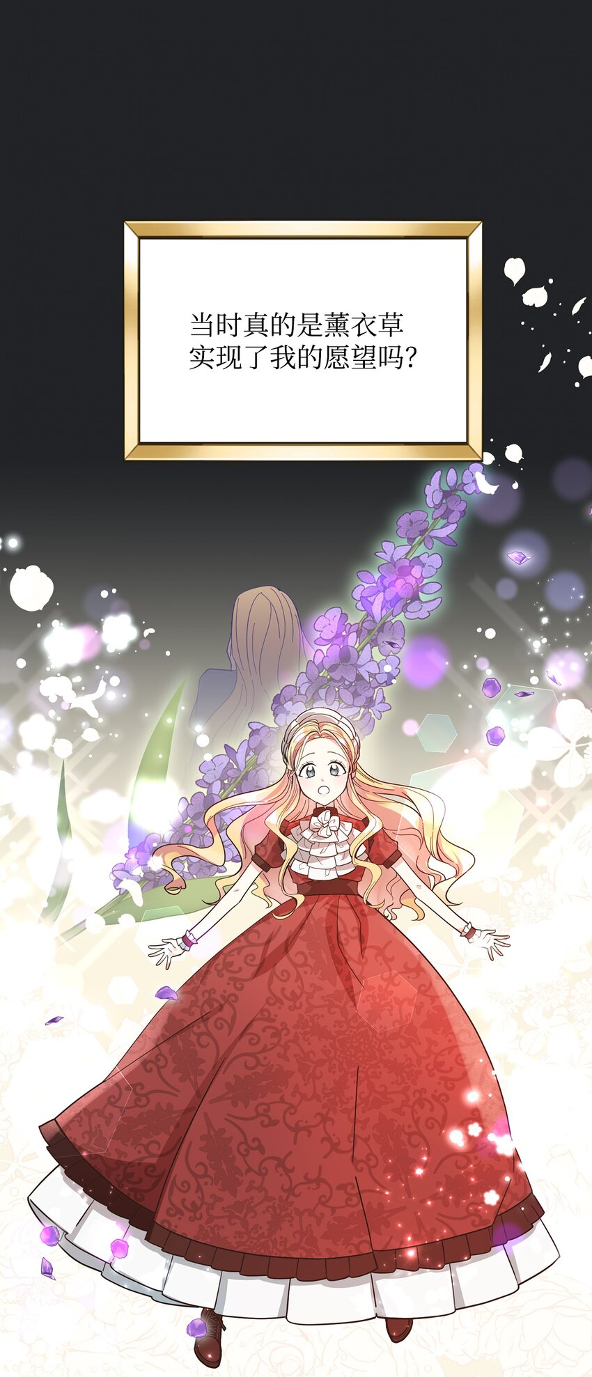 03 第二次婚姻(1/2)-第4话