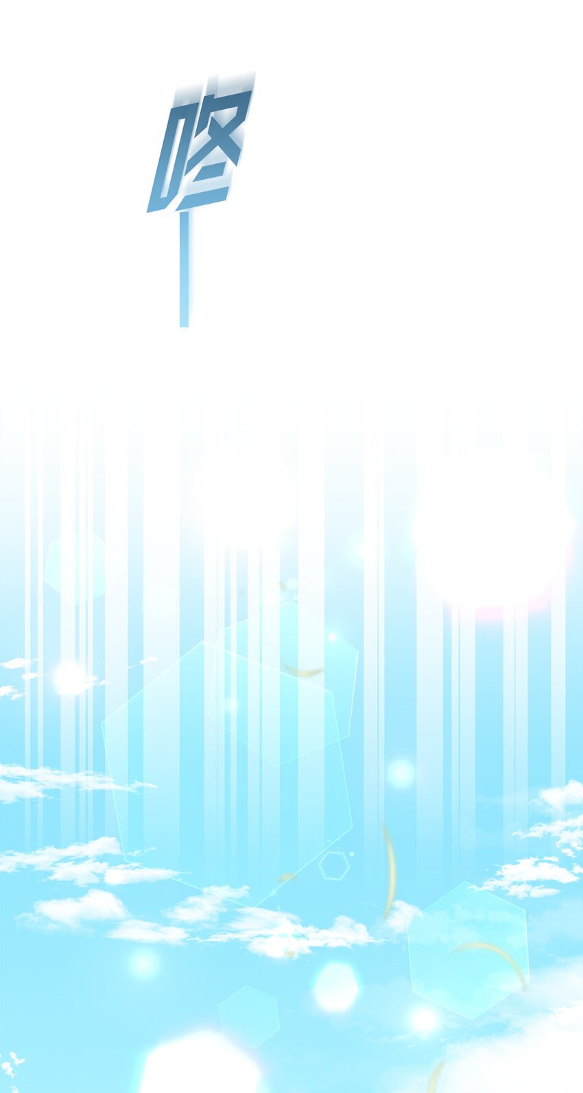 03 第二次婚姻(1/2)-第4话