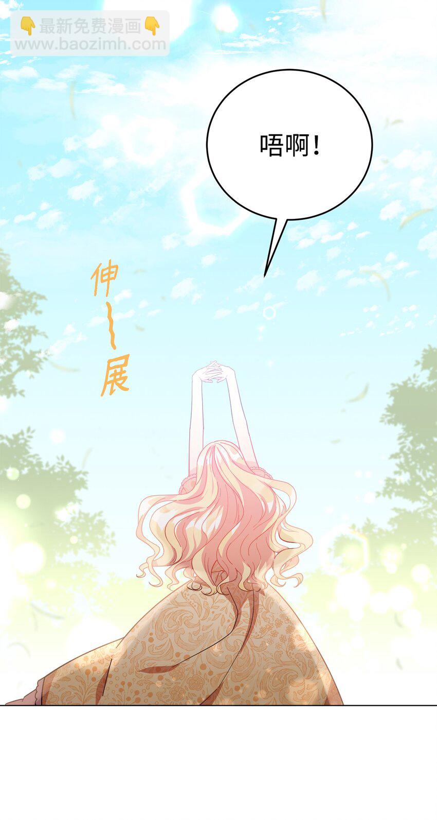 03 第二次婚姻(1/2)-第4话