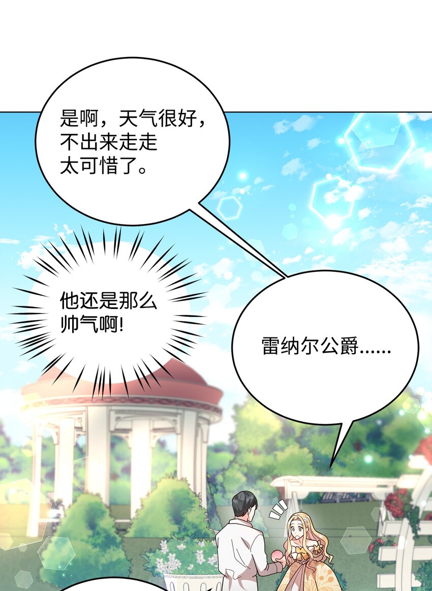 03 第二次婚姻(1/2)-第4话