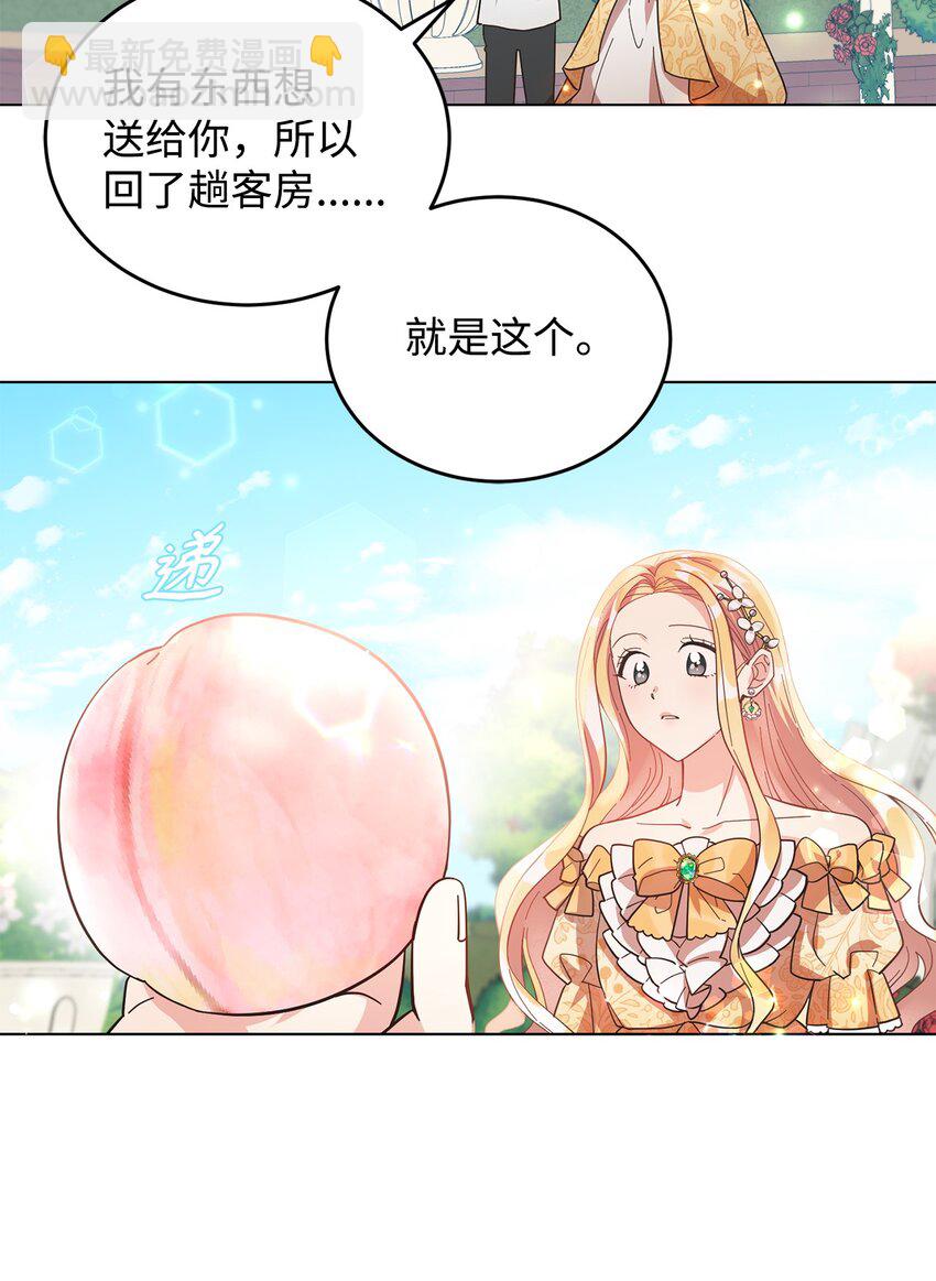 03 第二次婚姻(1/2)-第4话