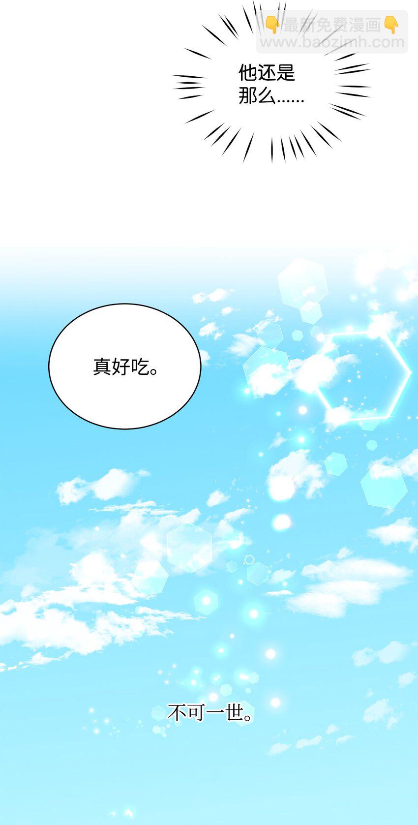 03 第二次婚姻(1/2)-第4话