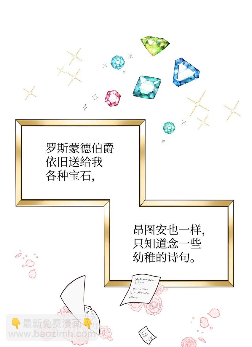 03 第二次婚姻(1/2)-第4话